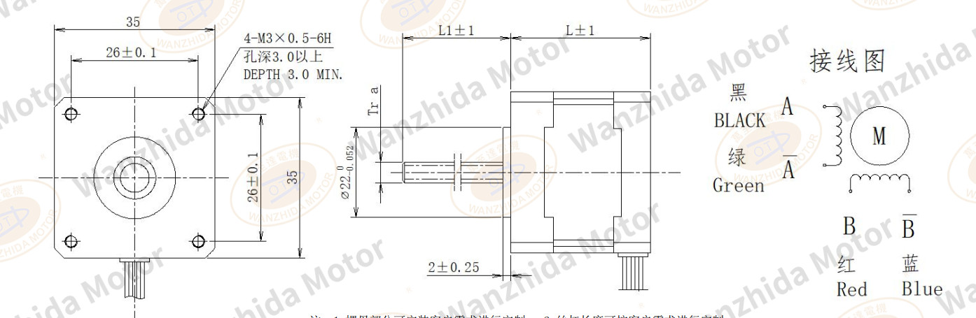 35 series lead screw motor-wanzhida motor