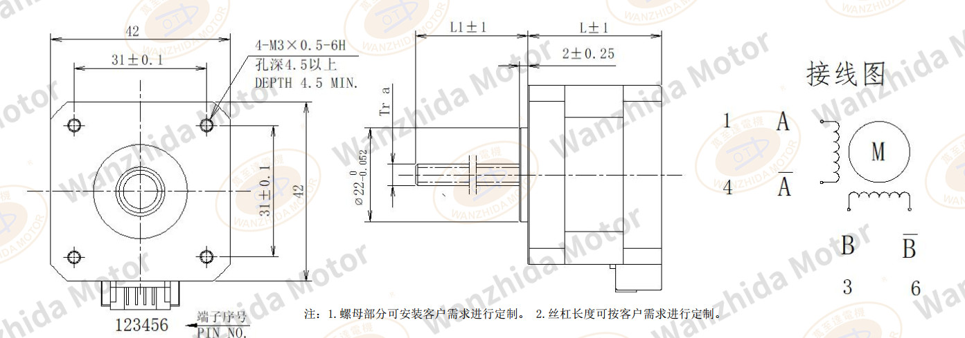 42 series lead screw motor-wanzhida motor