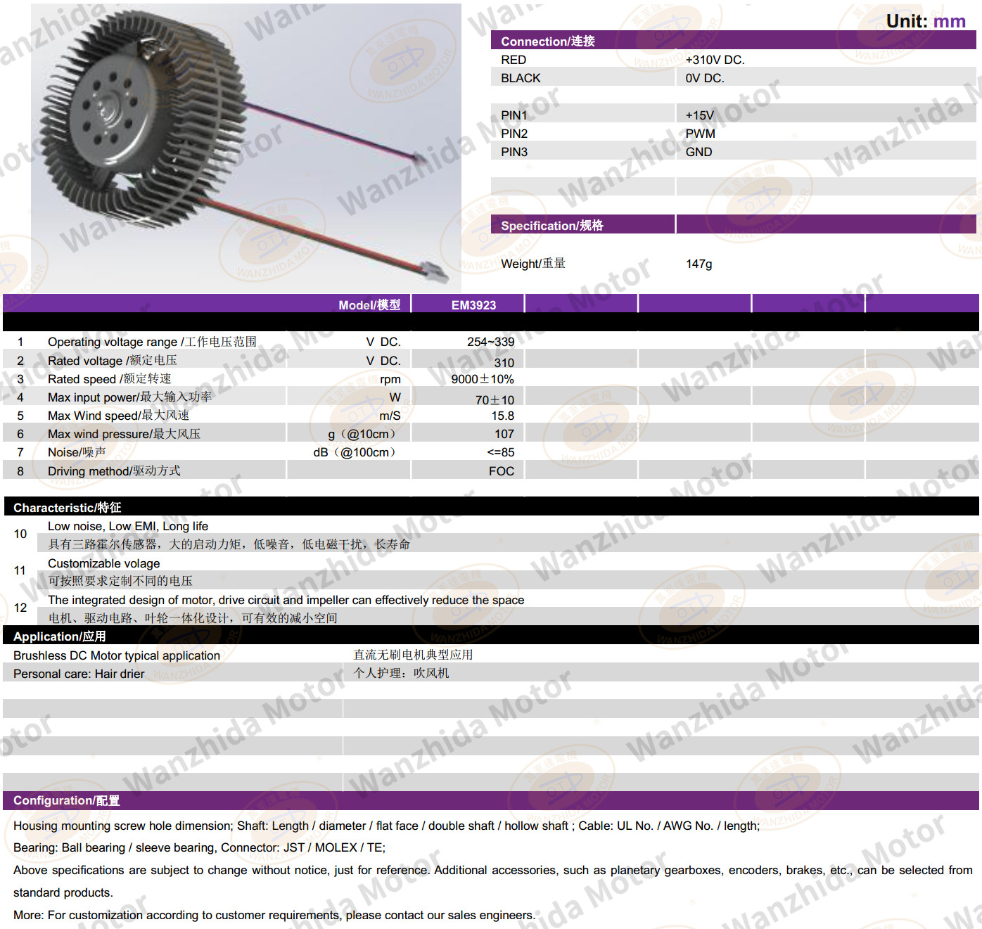 EM3923 Brushless DC Motor-wanzhida motor