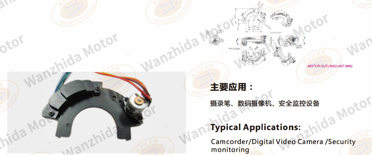 OT-GSM08-173KA PM step motor-wanzhida motor